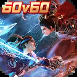 极无双2官服版下载