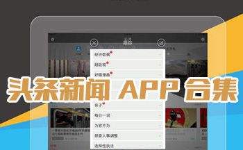 新闻软件排行榜_2021混合云管理软件“排行榜”,新鲜出炉!