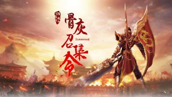 1.76版本传奇排行榜_1.76版本传奇版本合集_18183手游网