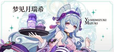 原神梦见月瑞希培养攻略