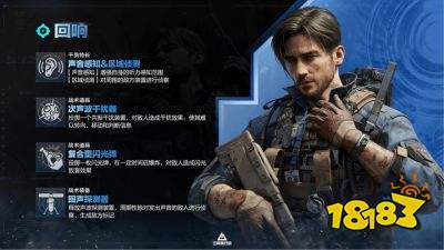 《三角洲行动》「回声」赛季:在战术升级与运营阵痛中,寻找长青路径