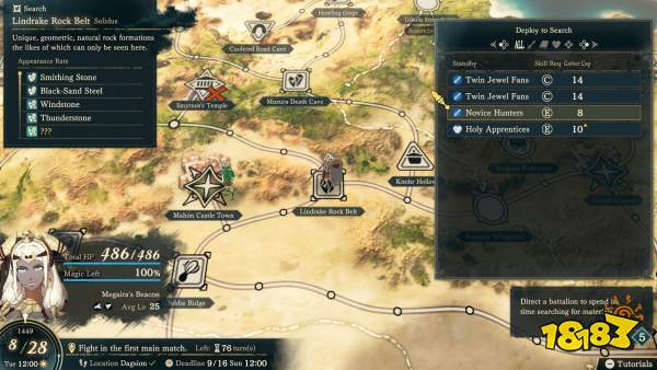 A game interface shows a character planning an expedition to 'Lindrake Rock Belt,' where resources like Smithing Stone and Thunderstone can be found, with a map and options for selecting search teams including 'Twin Jewel Fans' and 'Novice Hunters.'