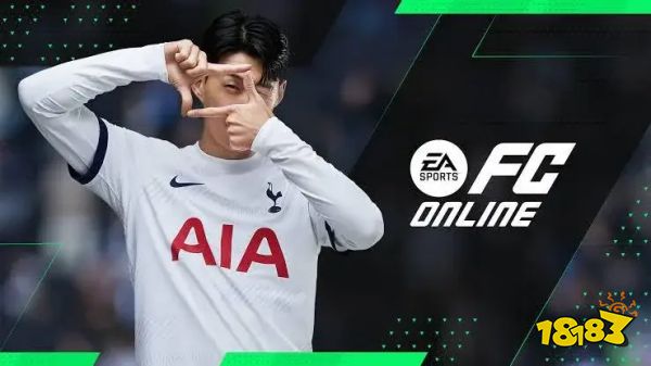 EA FC Online