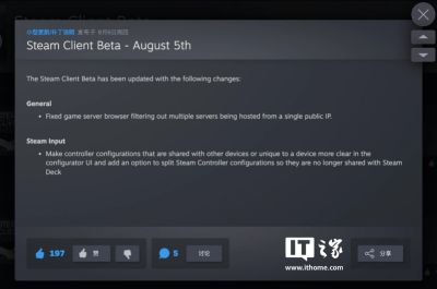 《Steam》客户端Preview/Beta通道更新：修复PIN重置账号登录问题