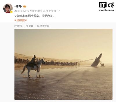 《黑神话:钟馗》将避免使用AI生成内容