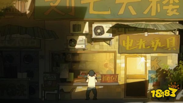 _False Memory_ EP2 clip:Guan Chao encounters a bug-person for the first time【Join to watch latest】 0-17 screenshot-1