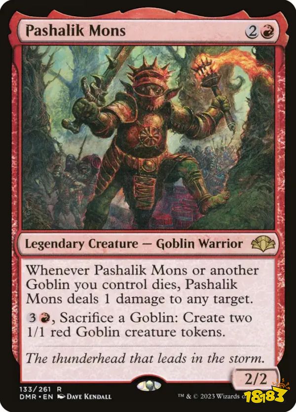 dmr-133-pashalik-mons