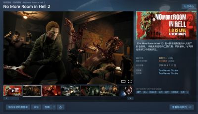 《地狱已满 2》登陆Steam平台 国区售价108元