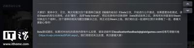 《喵喵的结合》开启简体中文公测 有望吸引新玩家