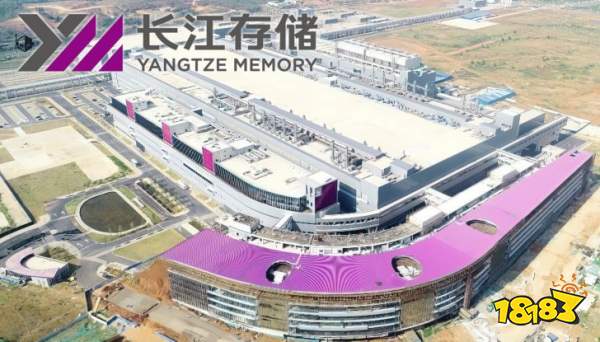 An aerial view of the Yangtze Memory Technologies factory with a large logo and the text 