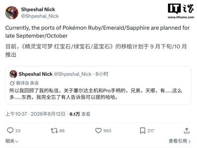 《宝可梦:红/蓝/绿宝石》或于9月登陆Switch平台