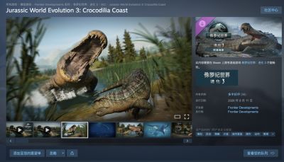 《侏罗纪世界:进化 3》新扩展包“鳄潮海岸”上线 Steam 国区售价69元