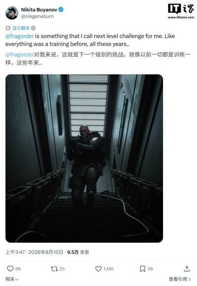 《Fragmentary Order》被《逃离塔科夫》创始人视为“下一级别挑战”