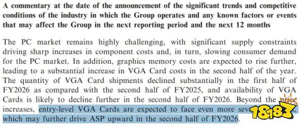 A text document discusses challenges in the PC market, highlighting VGA card shortages and increased costs expected by FY2026, with a focus on entry-level VGA cards facing severe shortages.