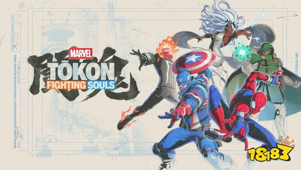 Marvel Tokon Fighting Souls Press Image 1