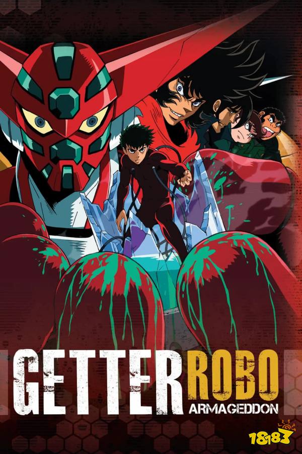 Getter Robo Armageddon