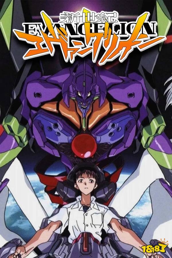 EvangelionFranchiseTagPage