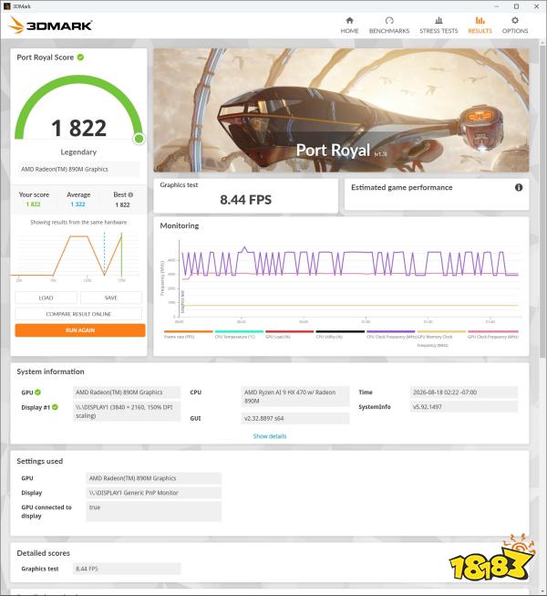 A 3DMark benchmark screenshot titled