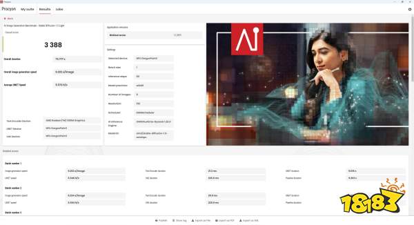 A screen displays the Procyon AI Image Generation Benchmark using