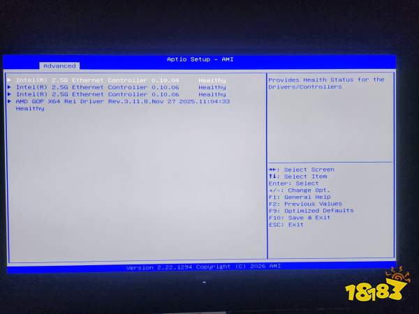 A BIOS setup screen labeled