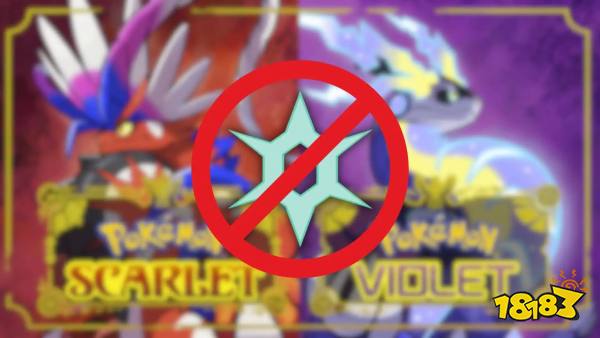 Pokemon Terastal