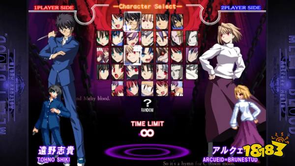 Melty Blood character select