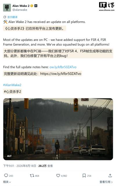《心灵杀手 2》全球销量超300万 支持AMD FSR 4超分技术