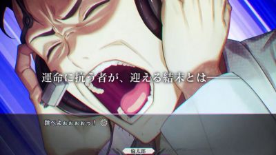 《命运石之门：重启》日版发售预告片公布
