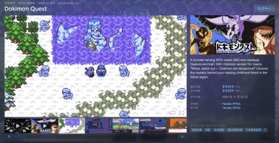 Steam平台《Dokimon Quest》开启免费领取活动