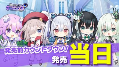 《海王星无限》“倒计时电影”今日发售