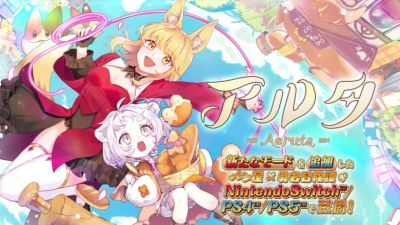 《Aeruta》将于2026年12月10日登陆Switch