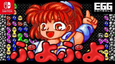 《噗哟噗哟》PC-9801版今日登陆Switch平台
