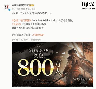 《卧龙:苍天陨落》全球玩家突破800万:Switch 2版今日发售,续作明年年初登场