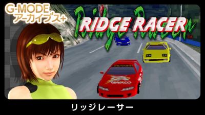 G-MODE Archives+《山脊赛车》现已登陆日服Switch eShop