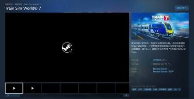 《模拟火车世界7》登陆Steam：国区170元起，支持简体中文
