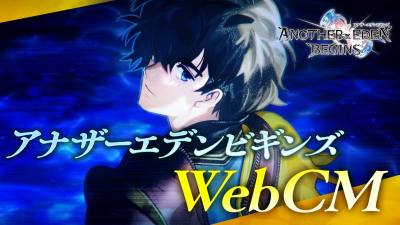 《另一个伊甸：启程》正式发售，登陆PC与Switch平台