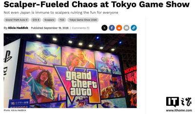 2026东京电玩展《GTA6》T恤赠品遭抢领转售，现场一度停发