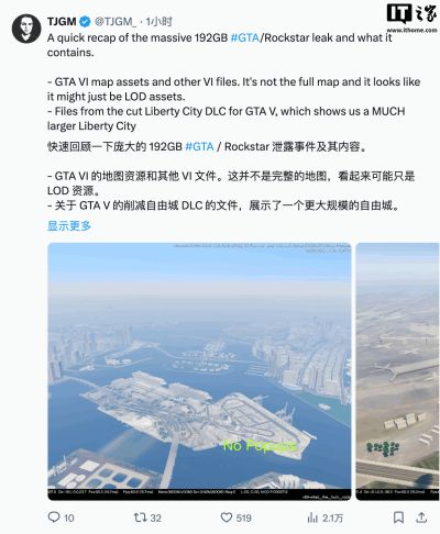 Take-Two出手清理《GTA 5》与《GTA 6》泄露内容,部分视频与模组已遭下架