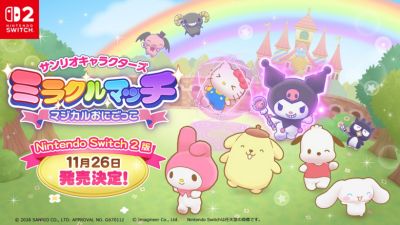 《Hello Kitty与朋友们：冰冻捉迷藏派对》2026年11月26日登陆Switch 2（日本）