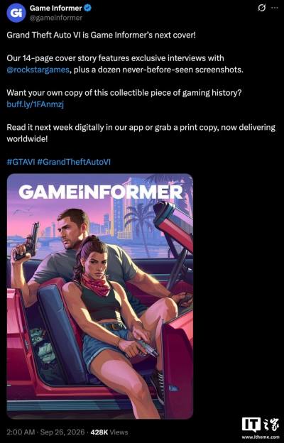 Game Informer将于9月29日独家公布12张《GTA6》新截图