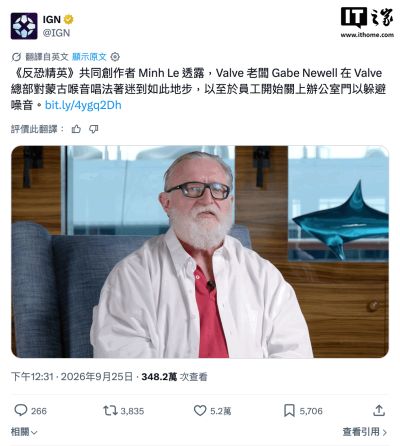 V社创始人G胖回复网友邮件：承认练过蒙古呼麦，现在偶尔还会唱