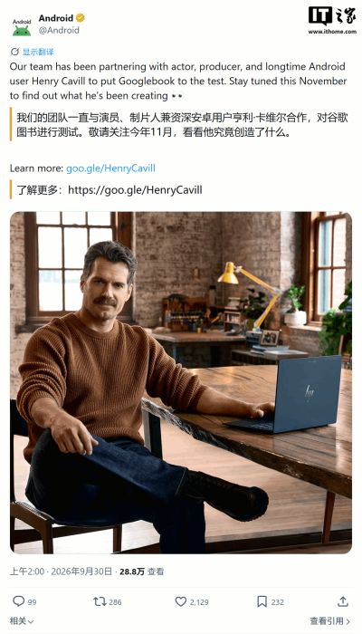 谷歌携手“超人”卡维尔用Googlebook开发游戏，计划11月推出