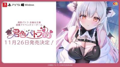 VTuber恋爱视觉小说《Kimiiro Patra IF》跳票至2027年1月28日登陆Switch