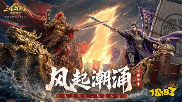 2026年SLG手游氪度对比：百元预算在各款SLG中能玩到什么水平？