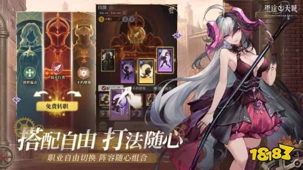 星途降神，共赴天城！《星途天城》手游定档10月22日公测上线！