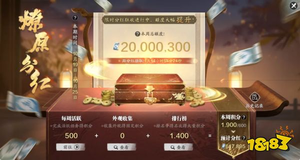 天刀手游全新赛年即将启程，上亿分红！从零开始的天刀生涯不用愁!