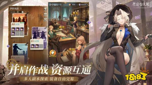 星途降神，共赴天城！《星途天城》手游定档10月22日公测上线！