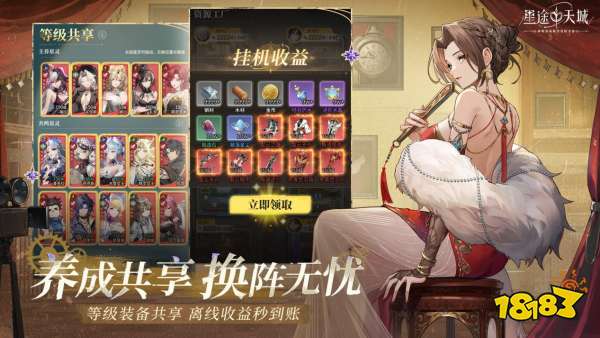 星途降神，共赴天城！《星途天城》手游定档10月22日公测上线！