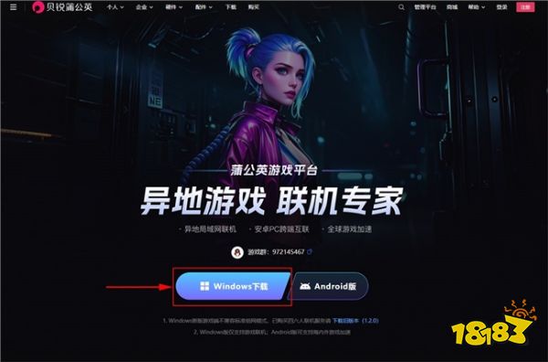 《我的世界》联机卡顿、掉线、连不上？照这套顺序排查，十分钟定位问题