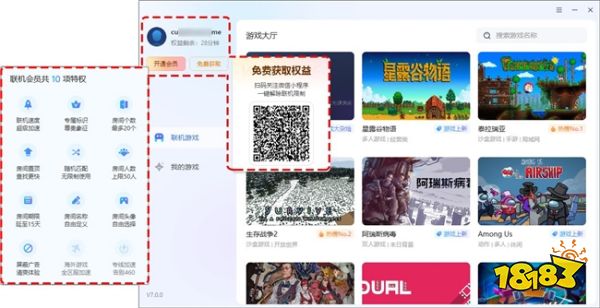 《我的世界》联机卡顿、掉线、连不上？照这套顺序排查，十分钟定位问题